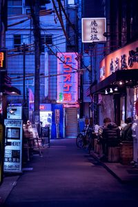 Neon Alley Glow — 400-piece jigsaw puzzle