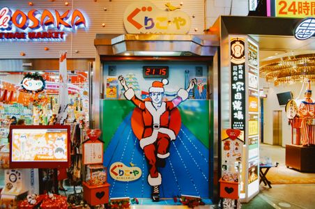 Vibrant Osaka Market — 200-piece jigsaw puzzle
