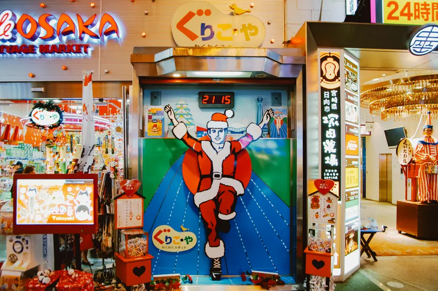 Vibrant Osaka Market — 200-piece jigsaw puzzle