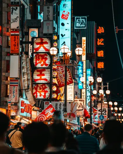 Vibrant City Lights — 300-piece jigsaw puzzle